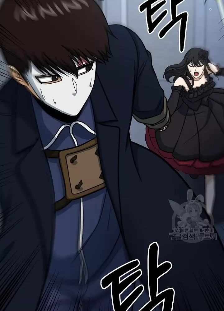 Ngôi Nhà Kết Nối Với Hầm Ngục Chap 65 - Next Chap 64