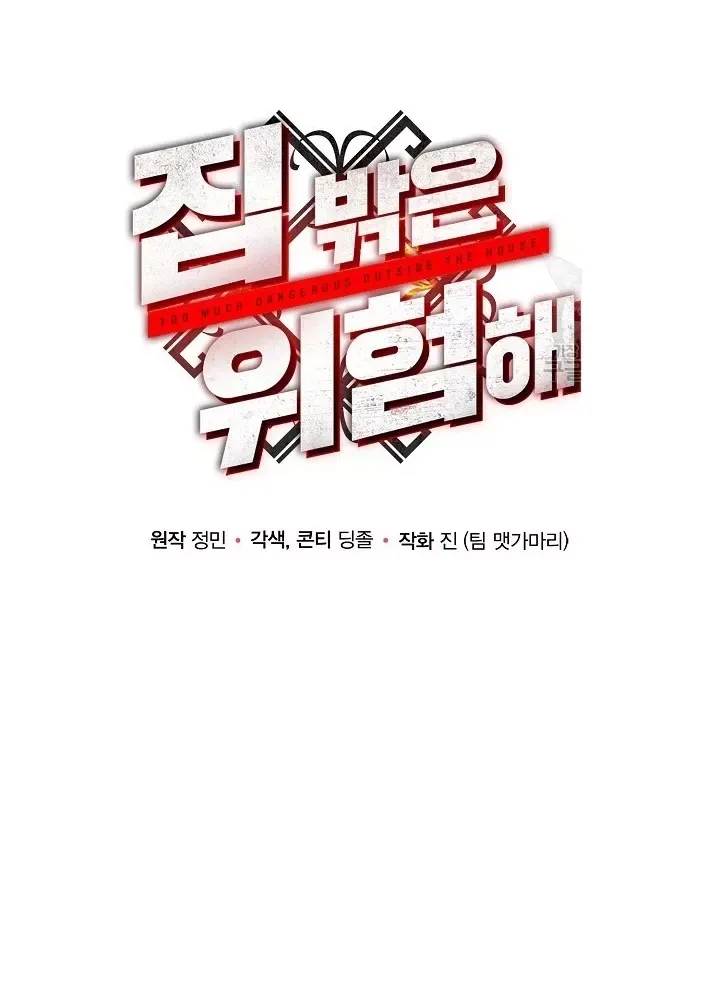 Ngôi Nhà Kết Nối Với Hầm Ngục Chap 65 - Next Chap 64