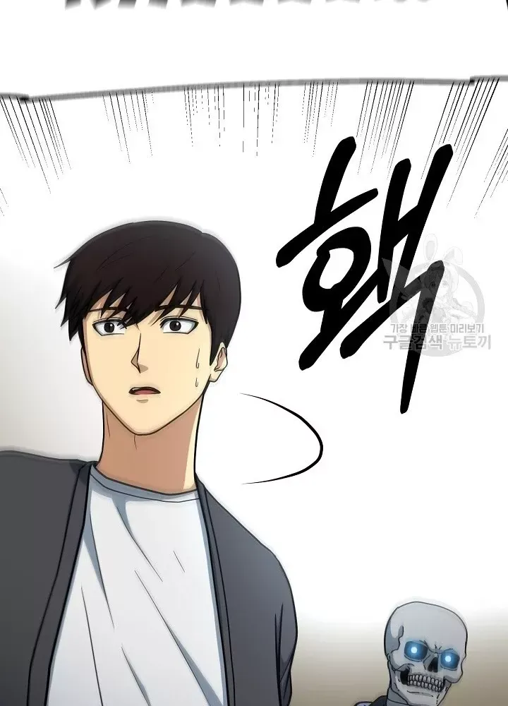 Ngôi Nhà Kết Nối Với Hầm Ngục Chap 65 - Next Chap 64