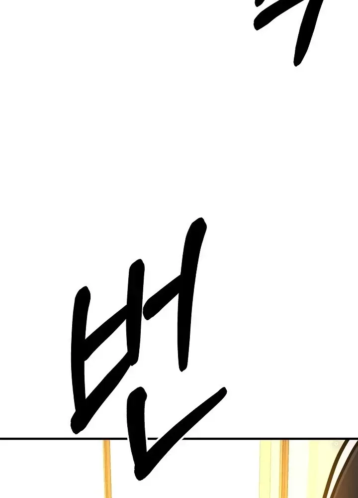 Ngôi Nhà Kết Nối Với Hầm Ngục Chap 65 - Next Chap 64