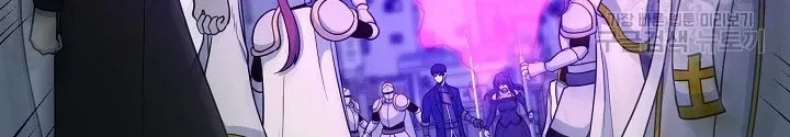Ngôi Nhà Kết Nối Với Hầm Ngục Chap 66 - Next Chap 65