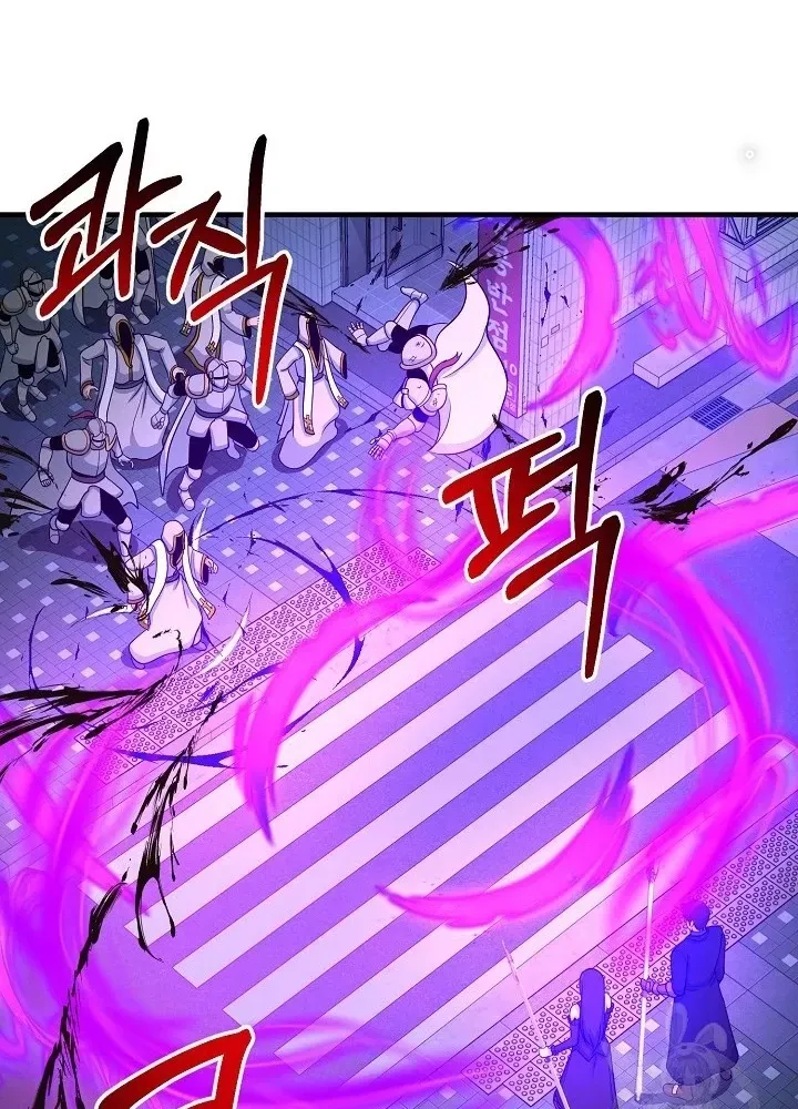 Ngôi Nhà Kết Nối Với Hầm Ngục Chap 66 - Next Chap 65