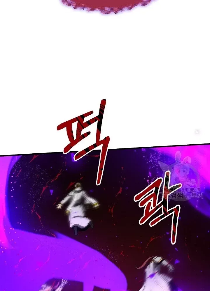 Ngôi Nhà Kết Nối Với Hầm Ngục Chap 66 - Next Chap 65
