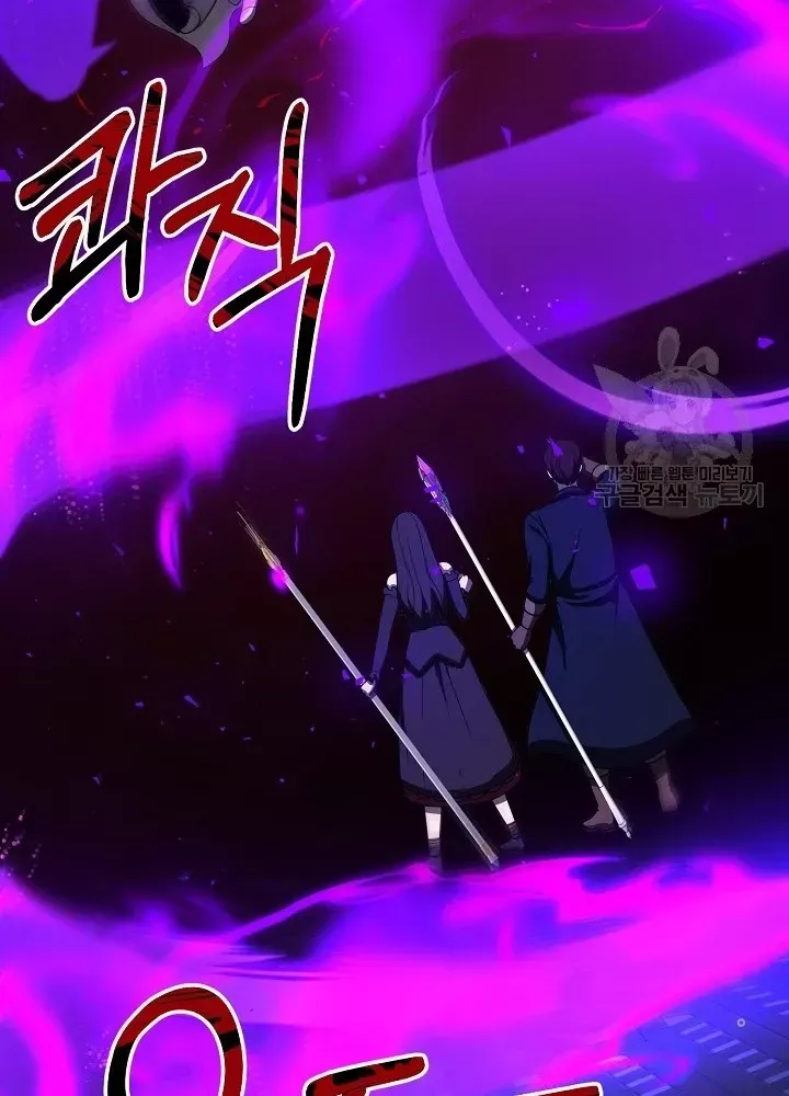 Ngôi Nhà Kết Nối Với Hầm Ngục Chap 66 - Next Chap 65