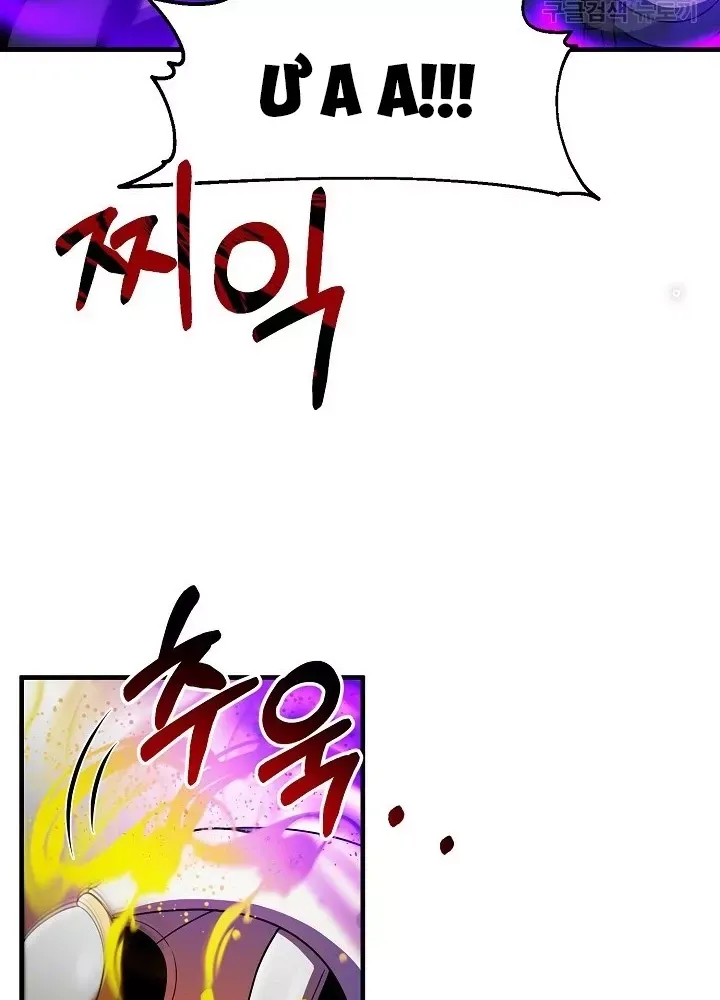 Ngôi Nhà Kết Nối Với Hầm Ngục Chap 66 - Next Chap 65