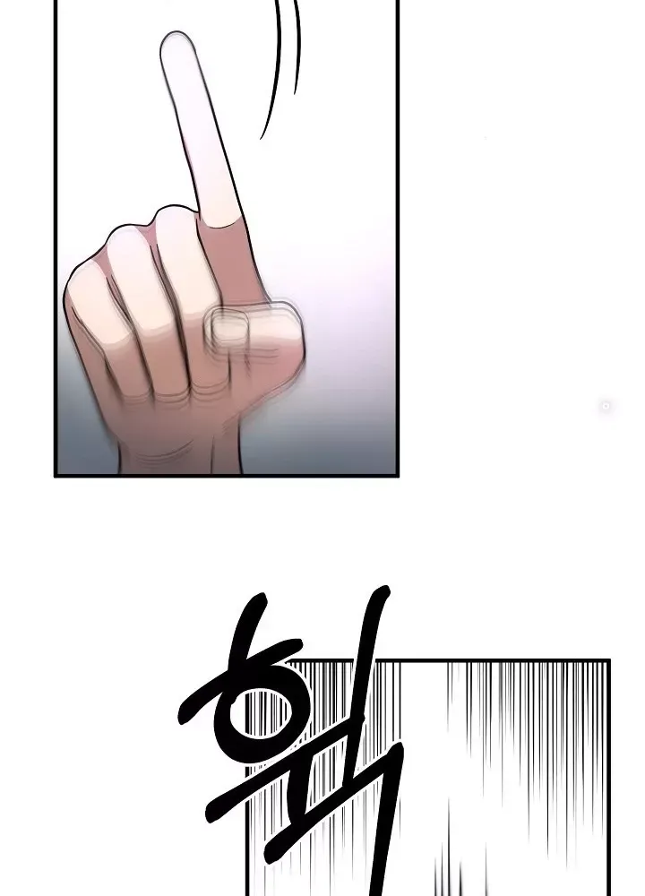 Ngôi Nhà Kết Nối Với Hầm Ngục Chap 66 - Next Chap 65