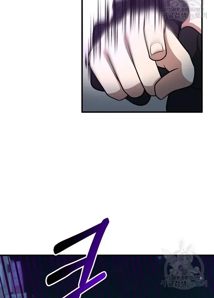 Ngôi Nhà Kết Nối Với Hầm Ngục Chap 66 - Next Chap 65