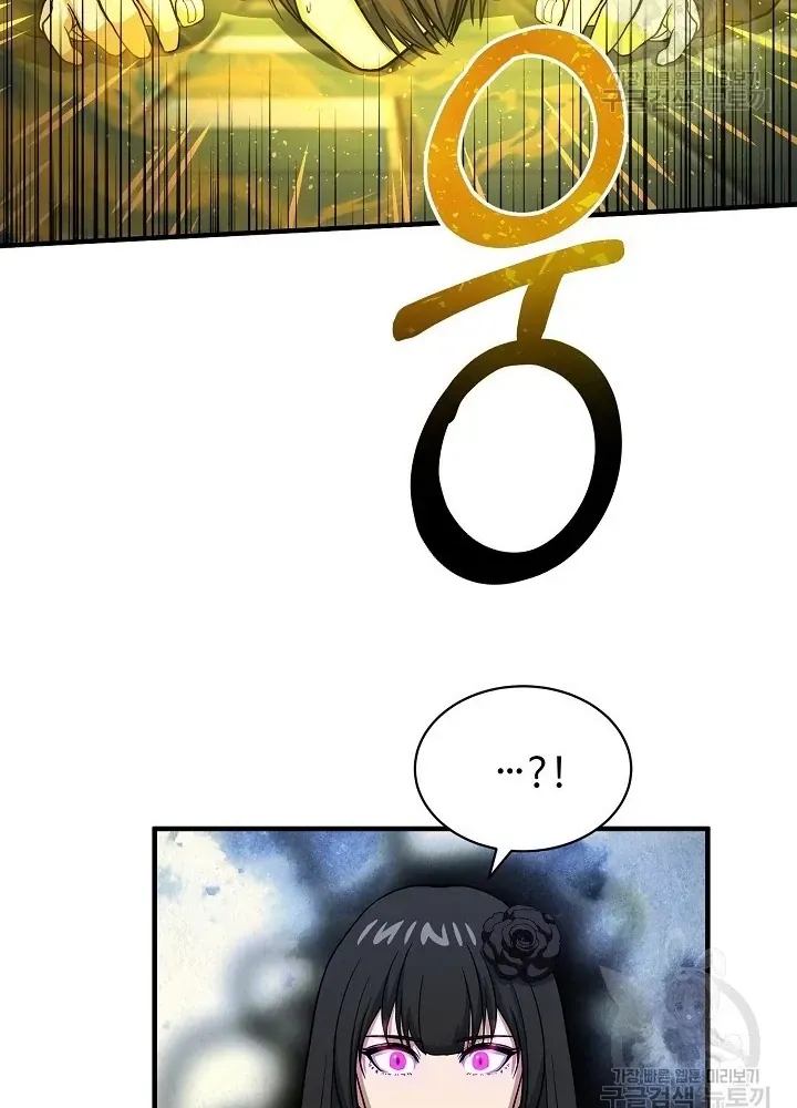 Ngôi Nhà Kết Nối Với Hầm Ngục Chap 66 - Next Chap 65