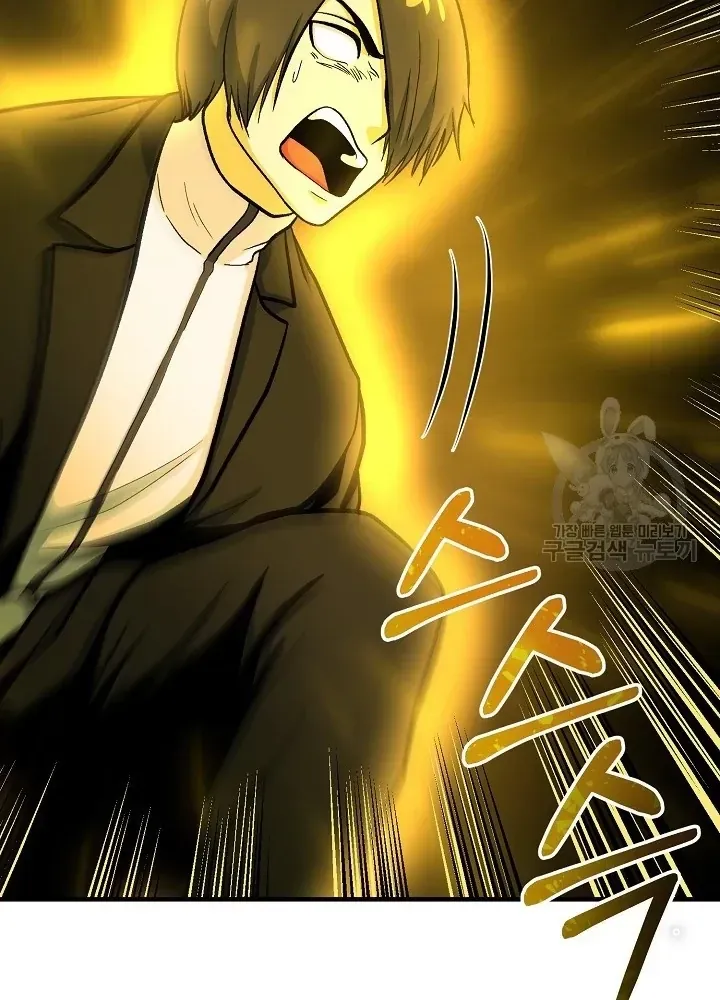 Ngôi Nhà Kết Nối Với Hầm Ngục Chap 66 - Next Chap 65