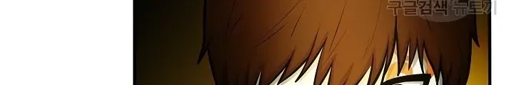 Ngôi Nhà Kết Nối Với Hầm Ngục Chap 66 - Next Chap 65