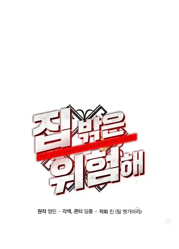 Ngôi Nhà Kết Nối Với Hầm Ngục Chap 66 - Next Chap 65