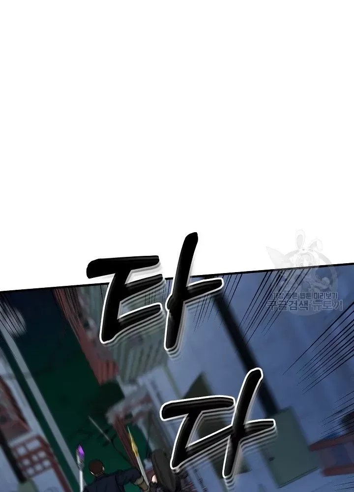 Ngôi Nhà Kết Nối Với Hầm Ngục Chap 66 - Next Chap 65