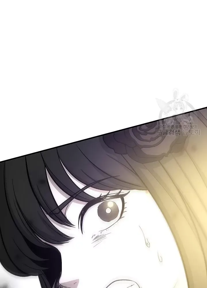 Ngôi Nhà Kết Nối Với Hầm Ngục Chap 66 - Next Chap 65