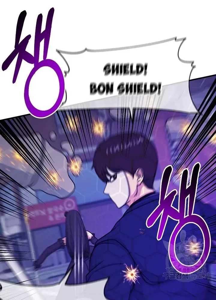 Ngôi Nhà Kết Nối Với Hầm Ngục Chap 66 - Next Chap 65