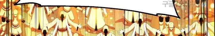 Ngôi Nhà Kết Nối Với Hầm Ngục Chap 66 - Next Chap 65