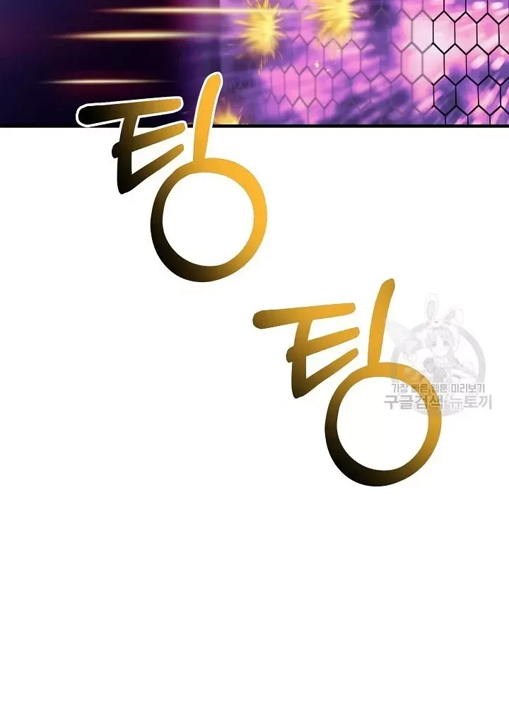 Ngôi Nhà Kết Nối Với Hầm Ngục Chap 67 - Next Chap 66