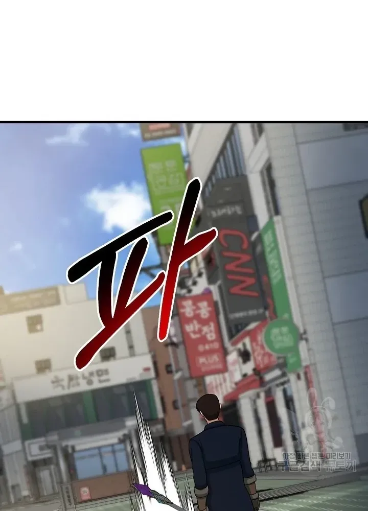 Ngôi Nhà Kết Nối Với Hầm Ngục Chap 67 - Next Chap 66