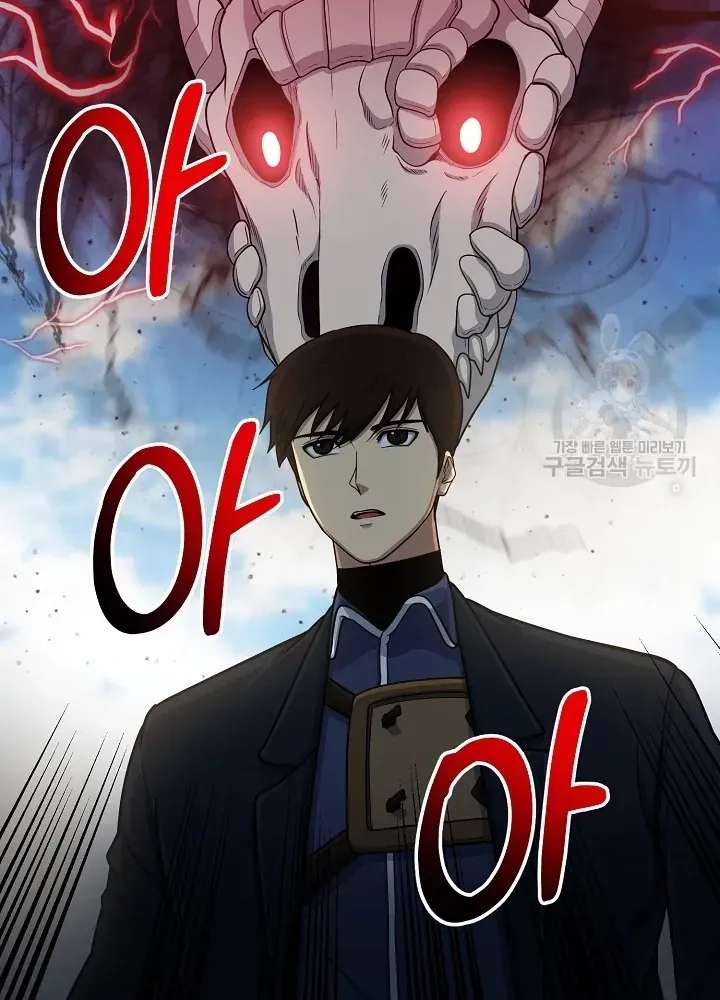 Ngôi Nhà Kết Nối Với Hầm Ngục Chap 67 - Next Chap 66