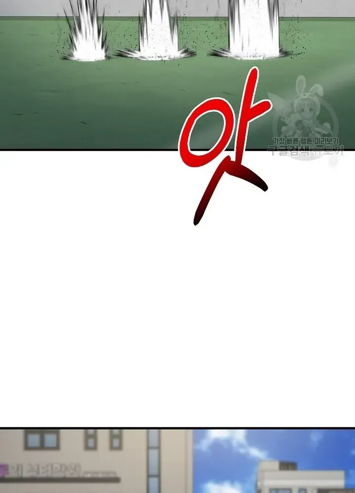 Ngôi Nhà Kết Nối Với Hầm Ngục Chap 67 - Next Chap 66