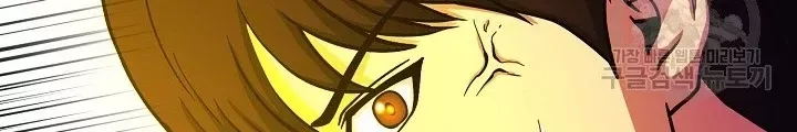 Ngôi Nhà Kết Nối Với Hầm Ngục Chap 67 - Next Chap 66