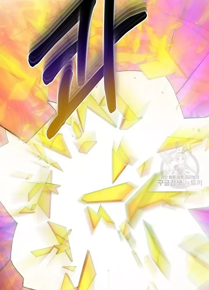 Ngôi Nhà Kết Nối Với Hầm Ngục Chap 67 - Next Chap 66