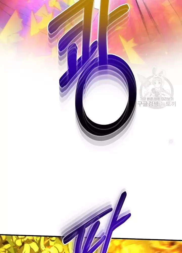 Ngôi Nhà Kết Nối Với Hầm Ngục Chap 67 - Next Chap 66