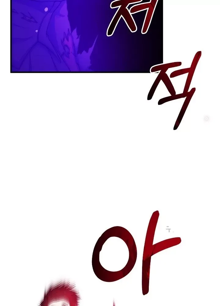 Ngôi Nhà Kết Nối Với Hầm Ngục Chap 67 - Next Chap 66