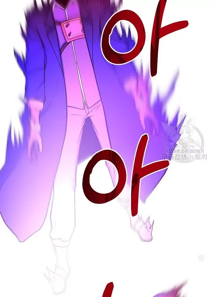 Ngôi Nhà Kết Nối Với Hầm Ngục Chap 67 - Next Chap 66