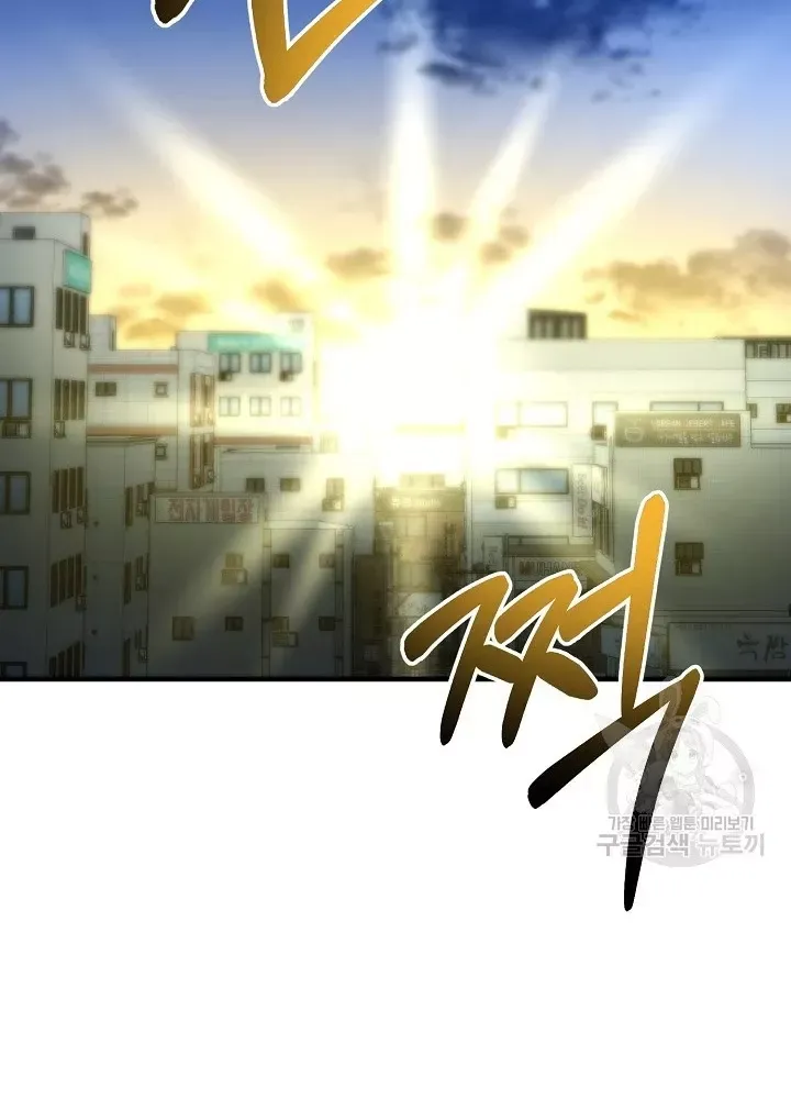 Ngôi Nhà Kết Nối Với Hầm Ngục Chap 67 - Next Chap 66