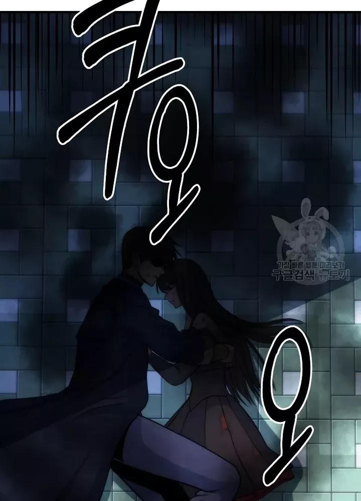 Ngôi Nhà Kết Nối Với Hầm Ngục Chap 67 - Next Chap 66