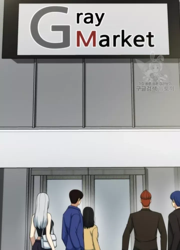 Ngôi Nhà Kết Nối Với Hầm Ngục Chap 68 - Next Chap 67