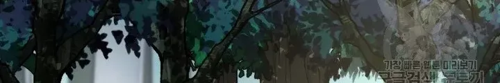Ngôi Nhà Kết Nối Với Hầm Ngục Chap 68 - Next Chap 67