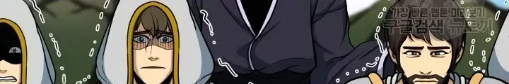Ngôi Nhà Kết Nối Với Hầm Ngục Chap 68 - Next Chap 67
