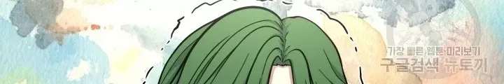 Ngôi Nhà Kết Nối Với Hầm Ngục Chap 68 - Next Chap 67