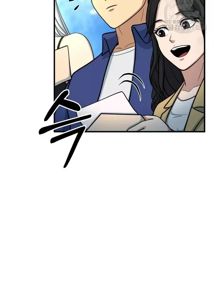Ngôi Nhà Kết Nối Với Hầm Ngục Chap 68 - Next Chap 67