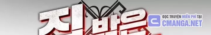 Ngôi Nhà Kết Nối Với Hầm Ngục Chap 68 - Next Chap 67