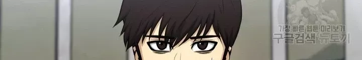 Ngôi Nhà Kết Nối Với Hầm Ngục Chap 68 - Next Chap 67