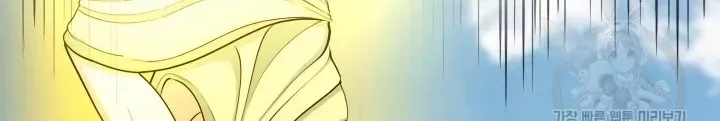 Ngôi Nhà Kết Nối Với Hầm Ngục Chap 68 - Next Chap 67