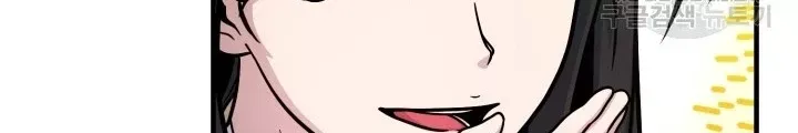 Ngôi Nhà Kết Nối Với Hầm Ngục Chap 68 - Next Chap 67