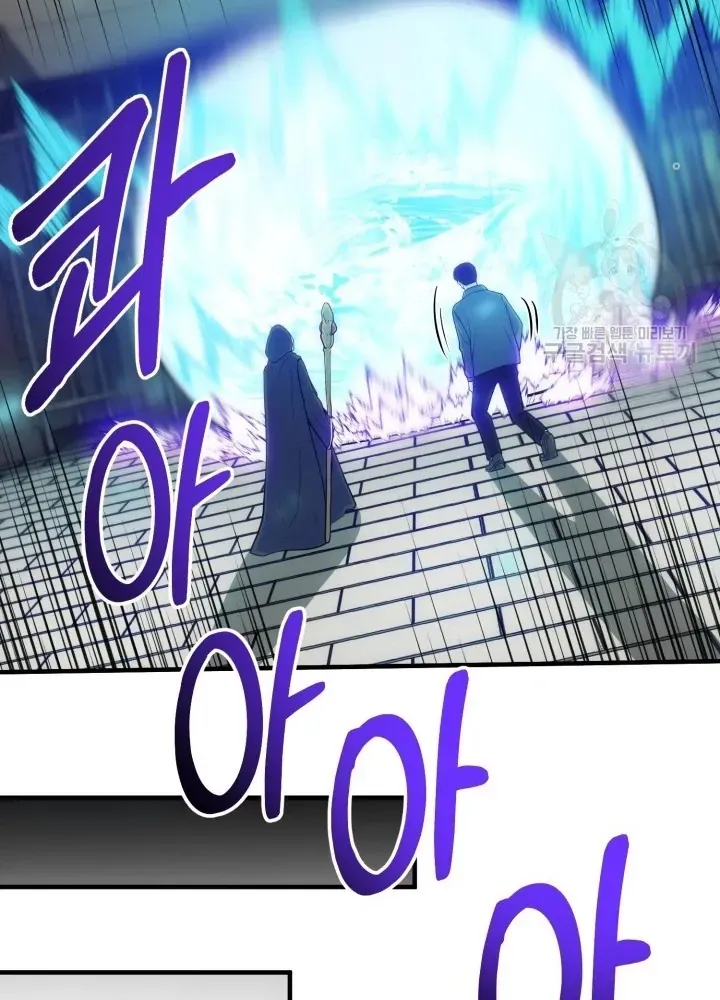 Ngôi Nhà Kết Nối Với Hầm Ngục Chap 69 - Next Chap 68