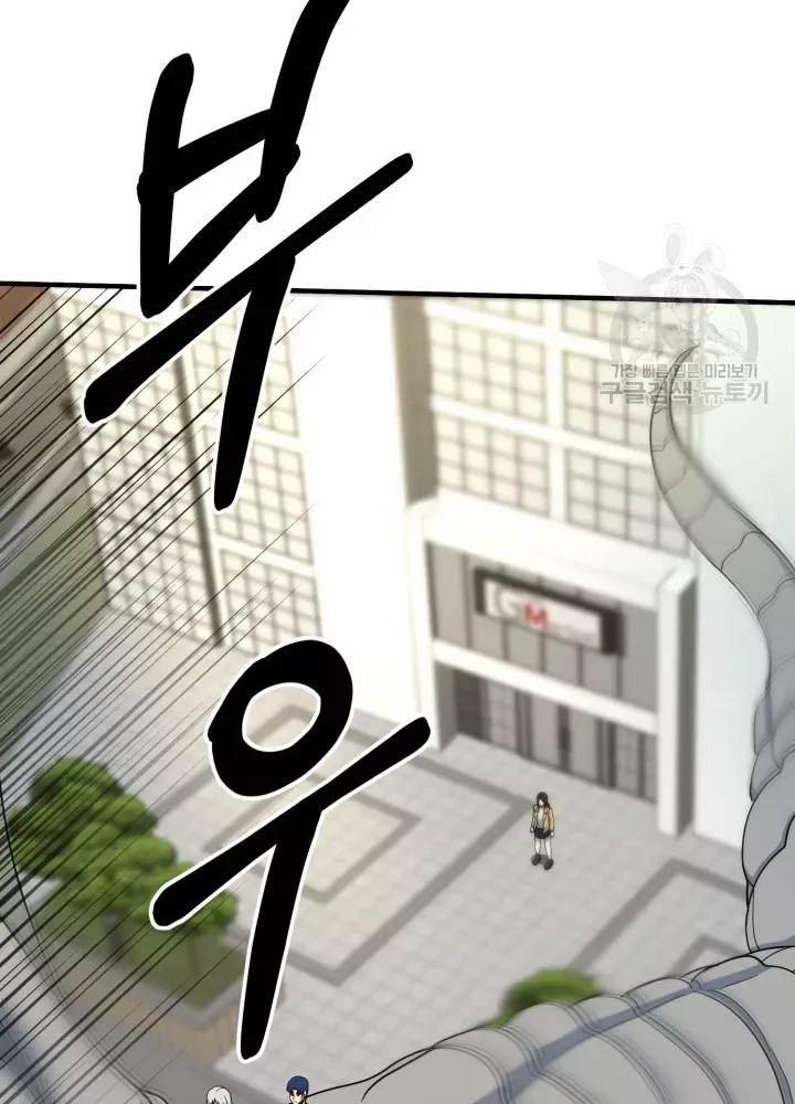 Ngôi Nhà Kết Nối Với Hầm Ngục Chap 69 - Next Chap 68