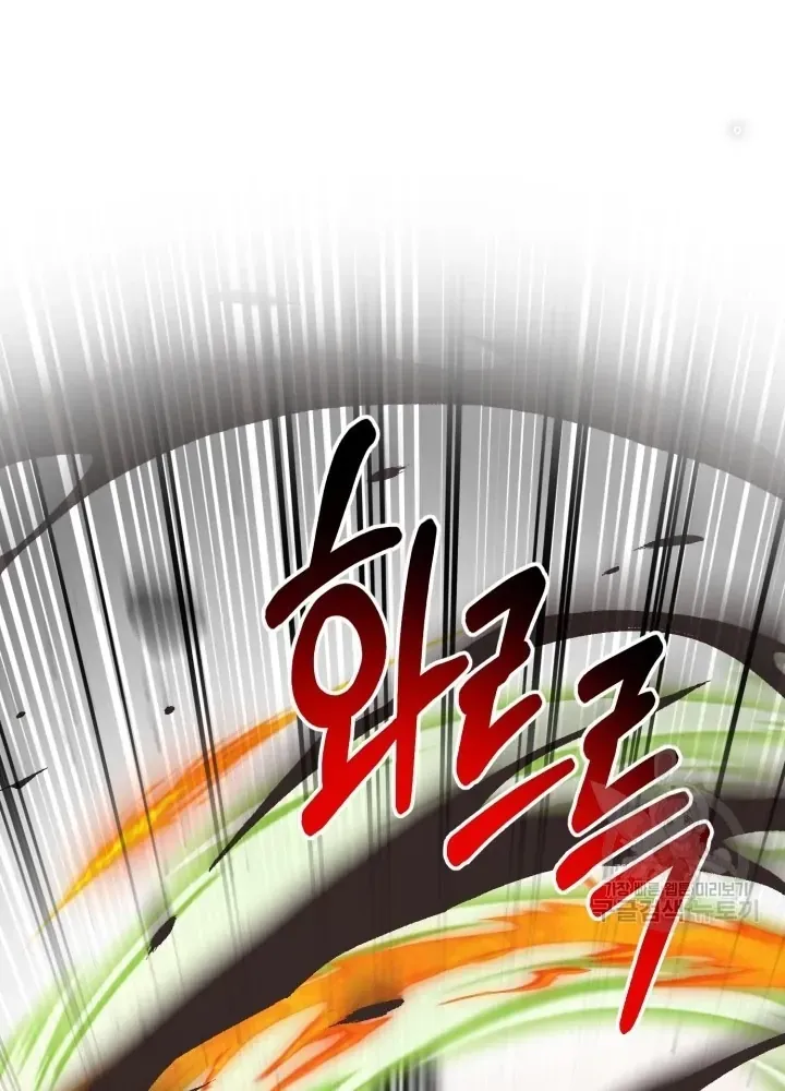Ngôi Nhà Kết Nối Với Hầm Ngục Chap 69 - Next Chap 68