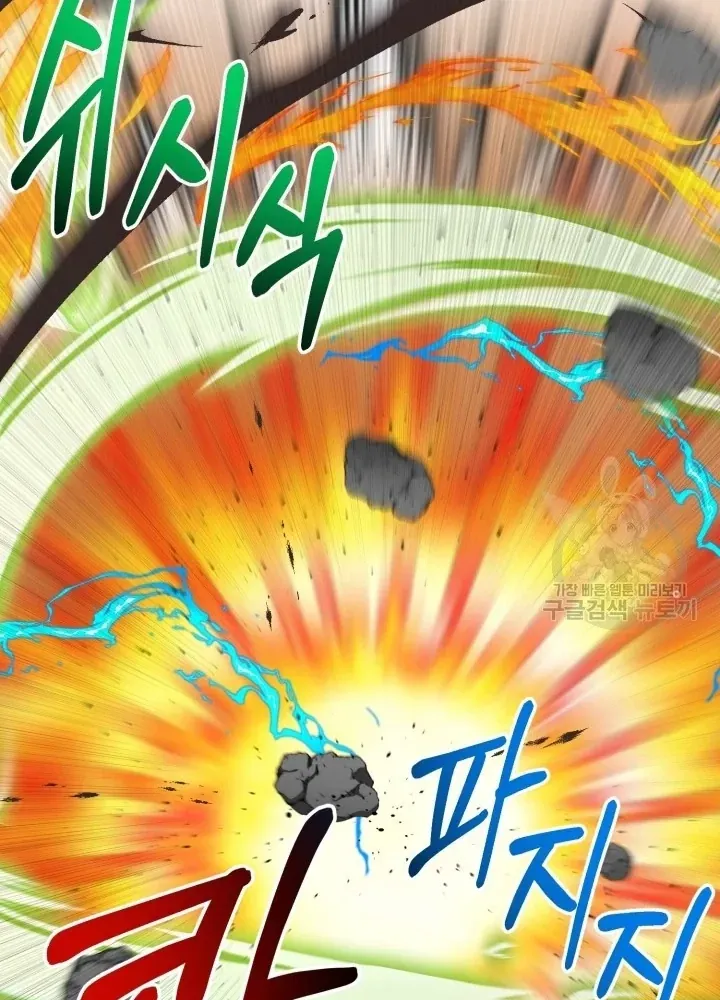 Ngôi Nhà Kết Nối Với Hầm Ngục Chap 69 - Next Chap 68