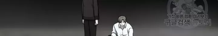Ngôi Nhà Kết Nối Với Hầm Ngục Chap 69 - Next Chap 68