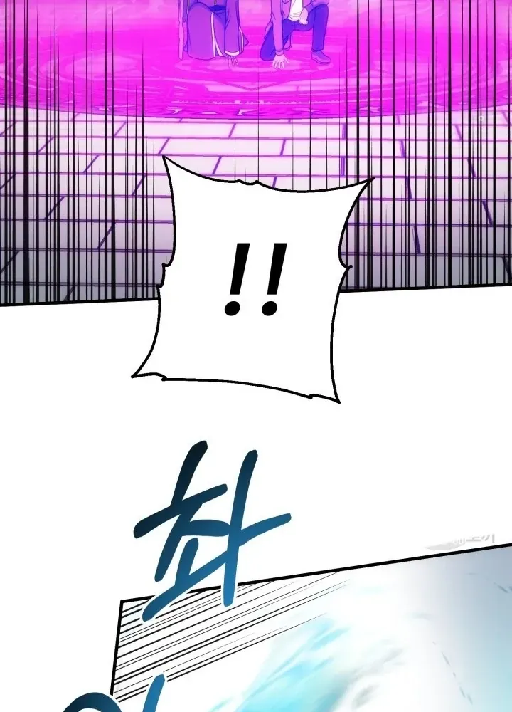 Ngôi Nhà Kết Nối Với Hầm Ngục Chap 69 - Next Chap 68