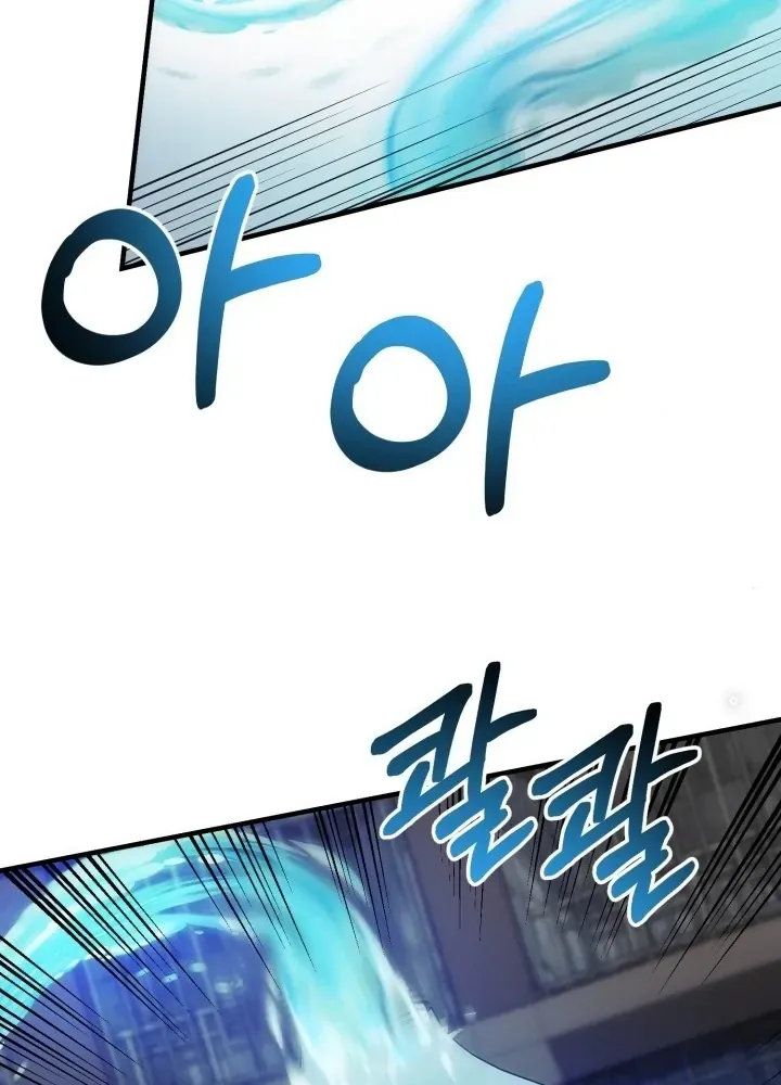 Ngôi Nhà Kết Nối Với Hầm Ngục Chap 69 - Next Chap 68