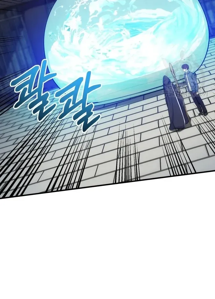 Ngôi Nhà Kết Nối Với Hầm Ngục Chap 69 - Next Chap 68
