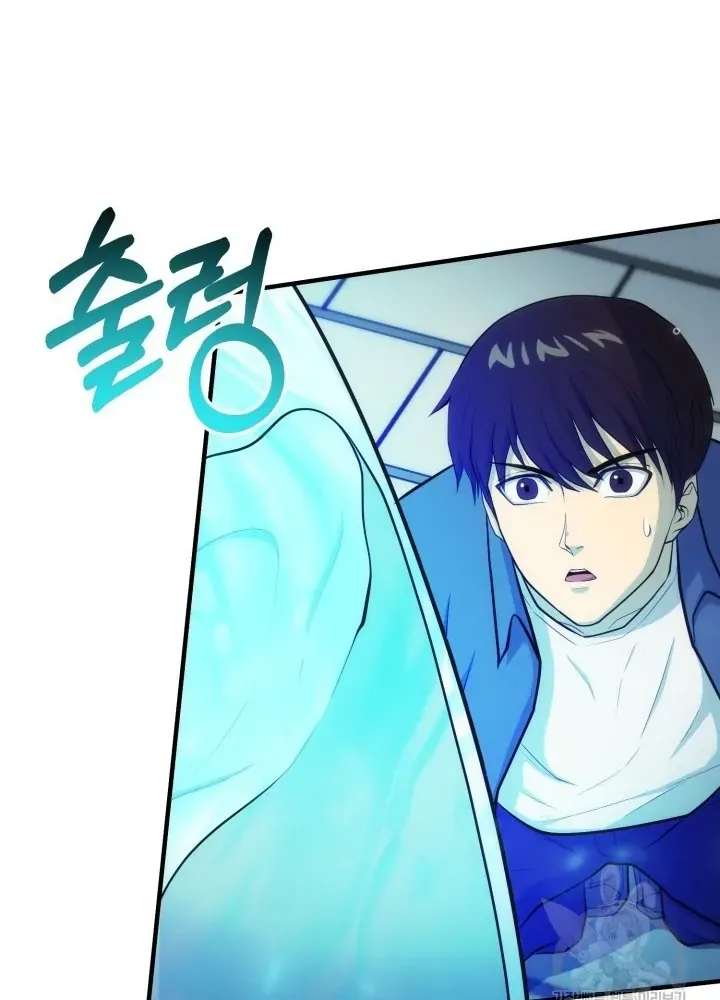 Ngôi Nhà Kết Nối Với Hầm Ngục Chap 69 - Next Chap 68