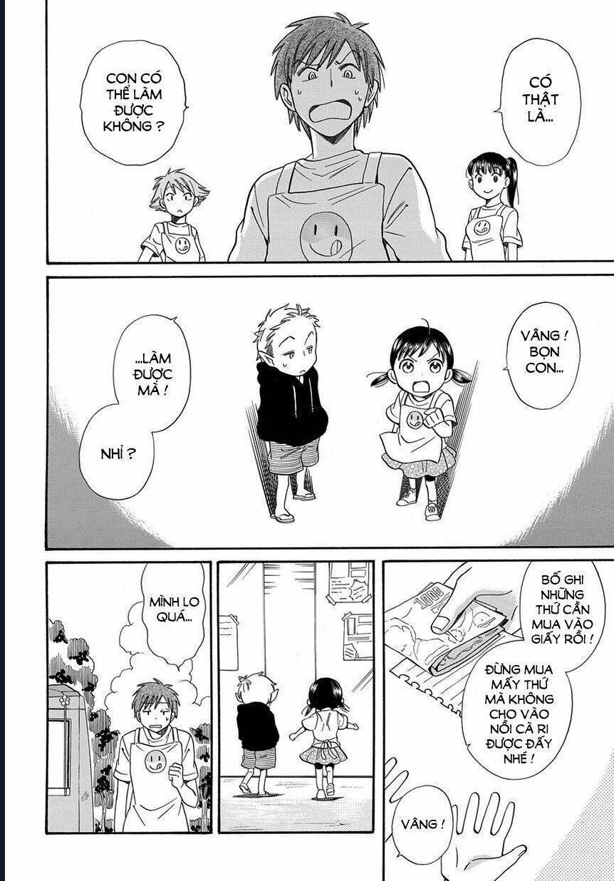 Kyou , Curry!