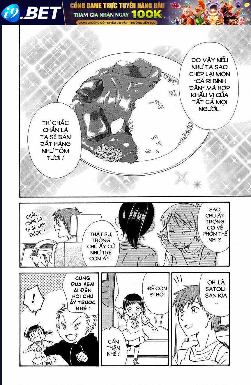 Kyou , Curry!